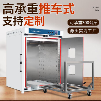 迎工大型工业烘箱电热鼓风干燥箱恒温热风循环高温烤箱烘干机定制 以下规格为立式款