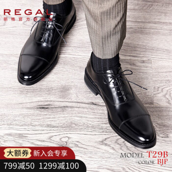 REGAL麗格品牌商務正裝三接頭牛津鞋男士皮鞋新郎婚鞋英倫皮鞋男T29B BJP(黑色) 40