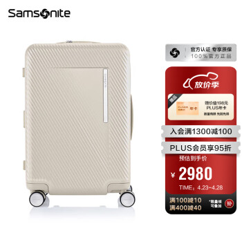新秀丽（Samsonite）行李箱24上新旅行箱拉链框架箱可扩展拉杆箱QX2*13002咖色25英寸