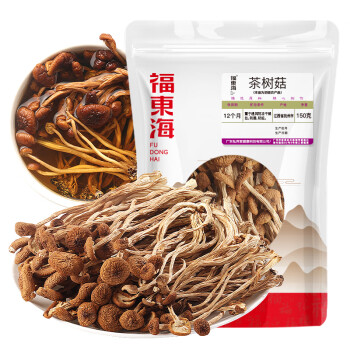 福东海茶树菇150克 山珍菌菇干货茶树蘑菇煲汤炒菜火锅食材