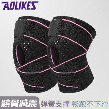AOLIKES运动护膝登山骑行跑步吸汗防护深蹲护膝硅胶防滑绷带加压篮球护腿 黑夹粉（适合腿围35-50厘米） 一副 (约90-180斤）