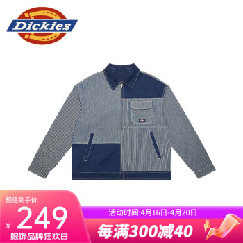 dickies薄外套 logo印花 两面穿多口袋薄外套 男士秋冬休闲上衣9416 蓝白条纹 S