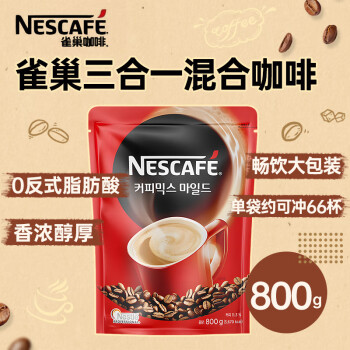 雀巢（Nestle）三合一速溶咖啡 韩国进口咖啡粉固体饮料800g可冲66杯 1号会员店