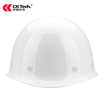成楷科技CKT-MC9102国标玻璃钢安全帽工地 SMC防砸耐穿刺 白色1顶