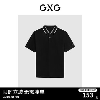 GXG男装 2024年夏季新品多色男士撞色刺绣时尚休闲翻领Polo衫男短袖 黑色 175/L