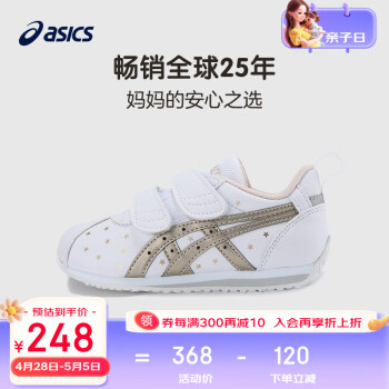 asics亚瑟士童鞋新款男女宝宝儿童皮面小白鞋休闲运动鞋透气软底 100【鞋子尺码偏小，建议选大一码】 32.5码