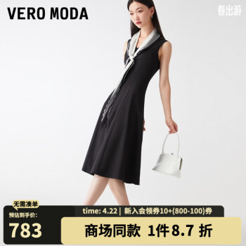 VEROMODA连衣裙2023新款纯色A字长裙收腰无袖V领简约通勤 黑色-S59 160/80A/S