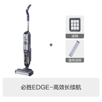 必胜（BISSELL）无线智能洗地机吸拖一体机除菌贴边扫家用EDGE 蓝灰色