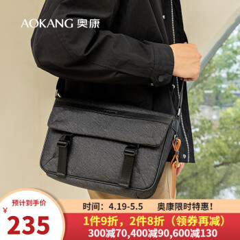 奥康（Aokang）官方男包 青年单肩包时尚百搭织物休闲斜挎包商场同款 灰色