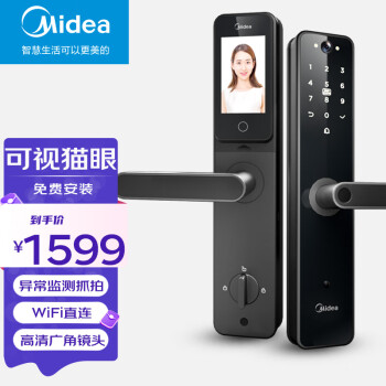 电子锁什么牌子的好用平和？推选几款平和的电子锁(图4)
