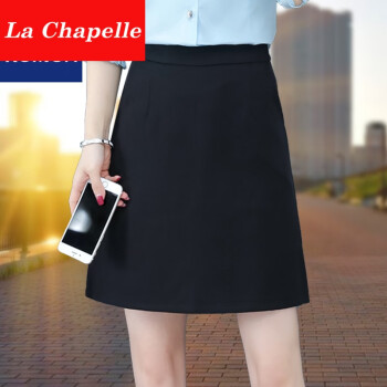 拉夏貝爾（La Chapelle）輕奢女裝 半身裙短裙女春夏季2022新款百搭口袋包臀a字裙黑色 黑色 L