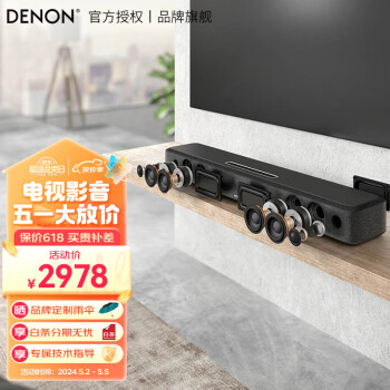 天龙（DENON）home550电视回音壁音响 可组5.1声道家庭影院 4K 杜比DTS解码WiFi蓝牙USB壁挂 游戏家用电视音响 黑色【支持WiFi/USB】