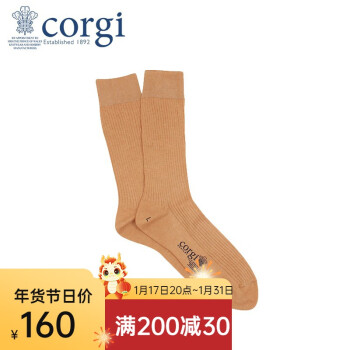 CORGI英國進口純色超彈棉四季中筒襪商務簡約休閑襪新款情人節禮物 Camel 均碼 35-39