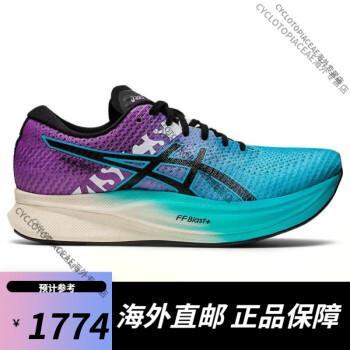 亚瑟士（asics）女鞋跑鞋缓冲厚底稳定竞速织物透气减震运动鞋101 10=42码