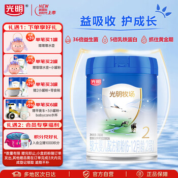 光明牧场较大婴儿配方奶粉（6-12月龄，2段）700g