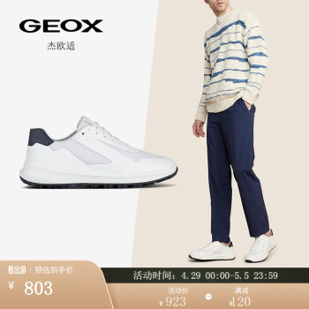 GEOX杰欧适男鞋舒适圆头日常简约圆头运动休闲鞋U3536A 白色C1000 40