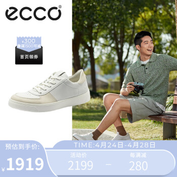 爱步（ECCO）男鞋 板鞋舒适男士休闲鞋简约小白鞋 街头趣闯系列504804 白色41