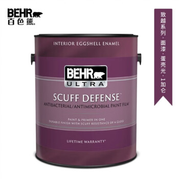 百色熊（BEHR）致越蛋壳光水性涂料原装进口环保内墙漆防霉防潮耐刮擦墙面乳胶漆 光-1加仑