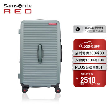 新秀丽（Samsonite）行李箱环保拉杆箱万向轮旅行箱托运箱HG0*63012石板绿27英寸