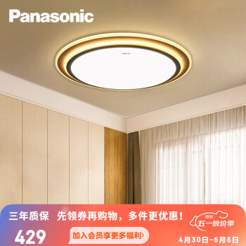 松下（Panasonic）光韵led吸顶灯欧式客厅灯卧室灯儿童房灯遥控吸顶灯现代简约 16W-HHBW1511