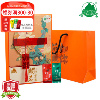 崂茗（laoming）正宗崂山茶礼盒装2023新茶浓香手工茶绿茶红茶2种口味400g组合装