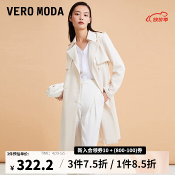 VEROMODA2023新款简约优雅通勤双排扣风衣外套女 蜜乳白色-A06 165/84A/M