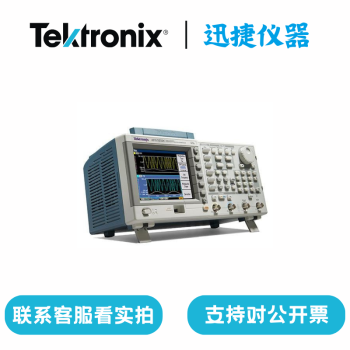 Tektronix泰克AFG3102C 3021函数信号发生器租售/回收 议价 注意：不议价默认为租用