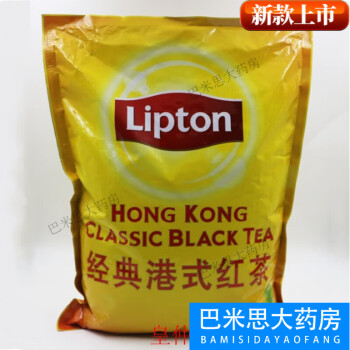 立顿（Lipton）经典港式红茶锡兰红茶粉 奶茶专用红茶 拼配红茶5磅 配红茶5磅