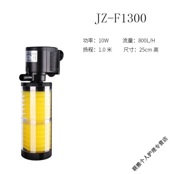 闽江（minjiang）鱼缸过滤器三合一净水循环水泵小型循环泵过滤泵养鱼水免换水 10W JZ-F1300过滤器W