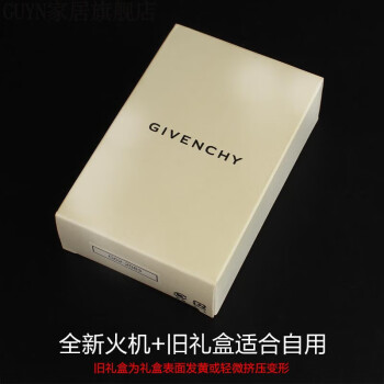 IOSN打火机日本进口品质Givenchy纪梵希打火机气体充气高档火机礼物男 旧盒子