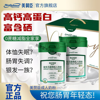 美赞臣（MeadJohnson）美赞臣每日悦享成人益生元奶粉700g白领女士高钙营养蛋白质牛奶粉 700g单罐装 四重益生元 营养成人奶粉