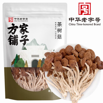 方家铺子 中华老字号 茶树菇120g/袋 未开伞厚菇菌菇 煲汤火锅食材