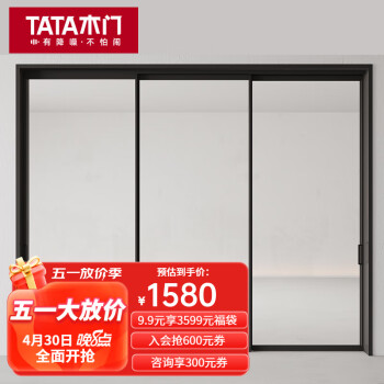 TATA木门 定制铝合金厨房门卫生间阳台玻璃门浴室厕所门 LB010-T 普通推拉门/㎡