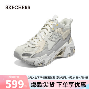 斯凯奇（Skechers）女子运动时尚高帮鞋厚底机甲鞋896274 灰色/多彩色/GYMT 37 