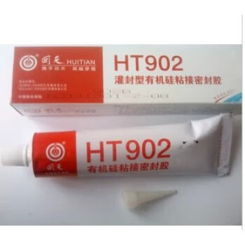回天代理上海HT902 HT902B 灌封型有机硅粘接密封胶
