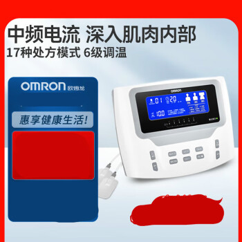 欧姆龙（OMRON） 中频理疗仪治疗仪器 适用于颈椎腰椎 经络脉冲电 F2200