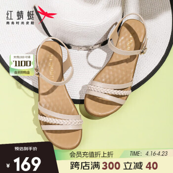红蜻蜓女凉鞋夏季休闲坡跟女鞋透气妈妈凉鞋编织软底 WTK9194米色38