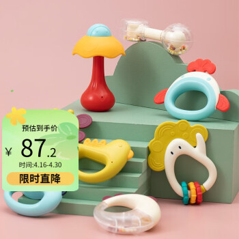 幼蓓（Ubee）趣味摇铃牙胶（8只装） 儿童玩具 乐友 儿童礼物 玩具车