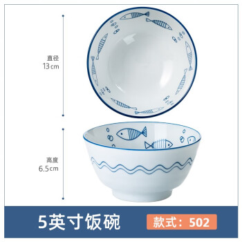 古艾老瓷匠日式5英寸米饭碗 家用创意饭碗陶瓷小碗单个釉下彩餐具套装 5英寸502(1个装)