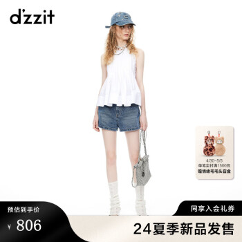 DZZIT【上新】地素衬衫2024夏季新款无袖设计轻盈感夏日小上衣女 白色 S