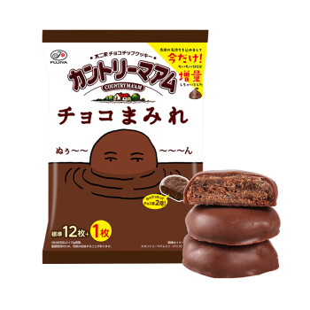 不二家牛奶巧克力曲奇袋装13枚127g 日本进口休闲零食儿童零食