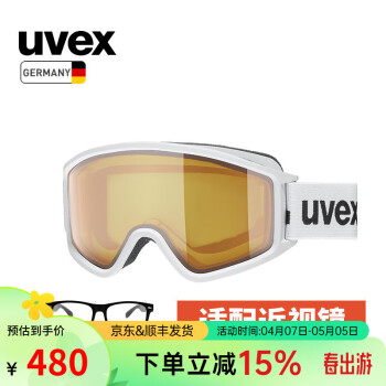 UVEX g.gl 3000LGL增光滑雪镜 德国优维斯单双板防雾防紫外线滑雪眼镜 白/浅镭射金/透明.S1