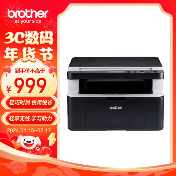 兄弟（brother）DCP-1618W黑白激光無線打印機小型學生家用辦公一體機複印掃描