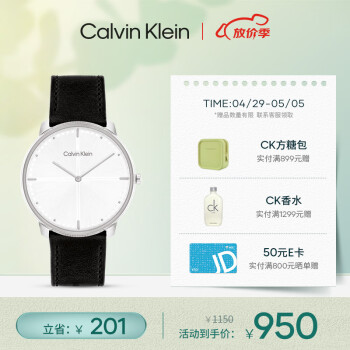 凯文克莱（Calvin Klein）CK手表简约款皮带石英中性腕表情侣手表生日礼物25200156
