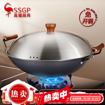 三四钢（SSGP）德国双耳炒锅铁锅铁炒锅炒菜锅无涂层燃气灶大铁锅不锈钢锅盖 38cm不锈钢盖国际3倍耐锈 38cm