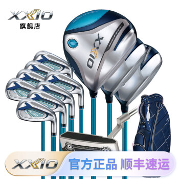 XXIO 高尔夫球杆女士套杆MP1200系列XX10日本进口女士全套球杆 碳素 L 硬度【蓝色】