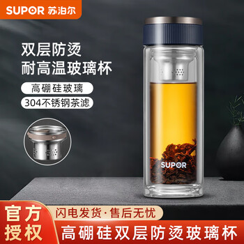 苏泊尔（SUPOR）双层隔热玻璃水杯泡茶杯耐热防烫办公杯商务水杯男女士车载随手杯 尚系列丹宁蓝 280ml