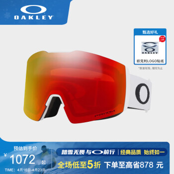 OAKLEY欧克利滑雪镜 谱锐智火焰红镜片雪镜护目镜 0OO7099-07