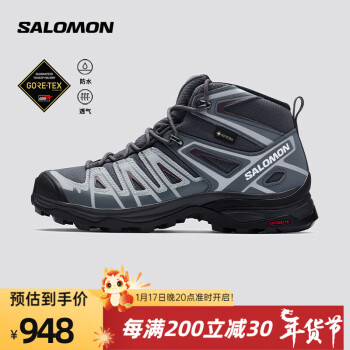 薩洛蒙（Salomon）女款 戶外運動中邦防水透氣徒步登山鞋 X ULTRA PIONEER MID GTX 烏木色 471705 5 (38)