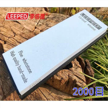 李培德送修正石 2000目高效砥石家用磨刀石 木工油石厨刀凿子精磨磨刀器 标准 标准